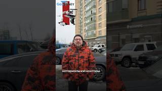 Как открыть нотариальную контору? #бизнесснуля  #нотариус #геоаналитика