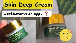 Skin Deep Dream  cream moisturizer review || worth or  worst |Glimmer and Glow #skindeep#moisturizer