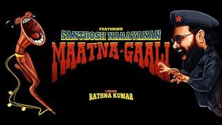 Gulu Gulu - Maatna Gaali (Video) | Santhanam | Rathna Kumar | Santhosh Narayanan