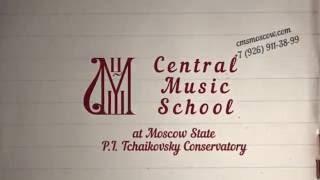 CMS invites young musicians to the First International summer art school.