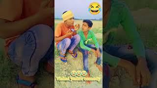 #गूगल से बहस#vishal yadav#prince yadav#funny comedy#youtube trending#viral#short///