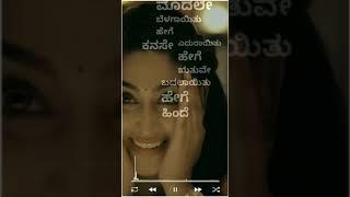 Kannada most beautiful hit  song Prajwal Devraj