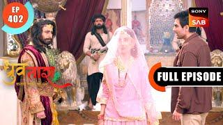 Tara's Challenge To Mahaveer | Dhruv Tara - Samay Sadi Se Pare | Ep 402 | Full Episode | 8 June 2024