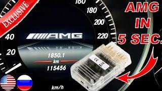 Exclusive. Activation of AMG Menu via OPENPORT in 5 sec. on Mercedes W212, W204, X204, W218 / IC204