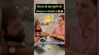 ishare teri karti nigah | Naveen Sir Nidhi bhabhi ️#naveensir #policeexam #nidhi #rojgarwithankit