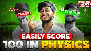 PRO Strategy For Physics | Munil sir | Toppers strategy for class 12th physics |