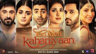 Trailer - Teri Meri Kahaniyaan - HUM FILMS