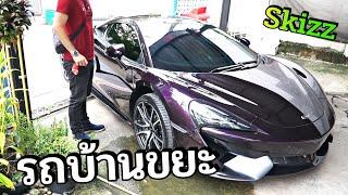 พี่ Skizz เครียด บังคับให้ขับ SUPERCAR เข้าจอดกลางสยามครั้งแรก (และครั้งเดียว)