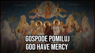 “Gospode Pomiluj”-Serbian orthodox chant|God have mercy|