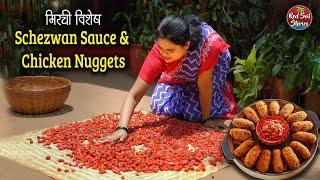 Chili Chicken Nuggets | दही मिरची | Schezwan Sauce | Breakfast | Village Cooking | Red Soil Stories
