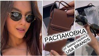 Распаковка с Ольгой Меганской сумочки от бренда CELINE (байер- сервис USA BRANDS)