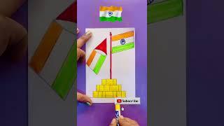 How To Indian Flag Drawing | National Flag Drawing | Republic Day special #flagshorts