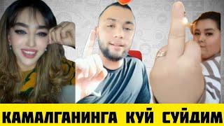 ТИК ТОКЕР САРДОР КАМОКНИ ДУШМАНИМГА РАВО КУРМИМАН