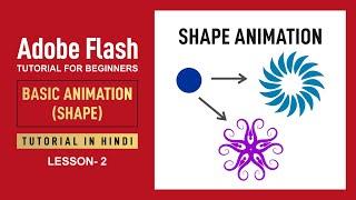 Flash Animation Tutorials For Beginners | Part 2 | Shape Animation | Flash Shape Animation