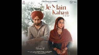 Je mai kaha ke tu dhadkan hai meri , Satindar Sartaaj Full Song........from beginner