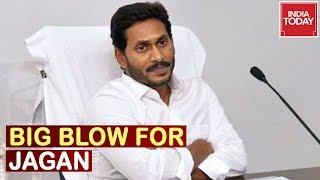 Blow For CM Jagan : CBI Court Orders CM Jagan Mohan Reddy To Appear Before IT Every Week