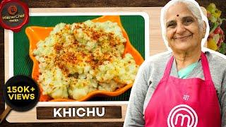 Khichu recipe - Gujarati dish by Gujju Ben I મસાલેદાર खिचु આવી રીત બનાઓ I मसालेदार गुजराती खिचू