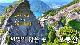 수많은  돌탑으로 둘러싸인 신비의 산 오봉산 등산 안내/여름에 등산하기 좋은  산 /한국의 아름다운 산 추천시리즈