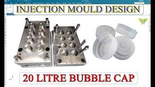 BUBBLE CAP 20 LITRE BOTTLE MOLD DESIGN | 20 LITER BUBBLE CAP MOULD #cimdesignsolution #moulddesign