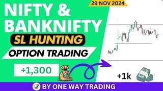 Live Intraday Trade | Bank nifty Option | stoploss hunting by One Way Trading