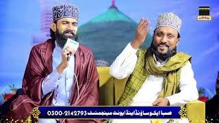 Syed Anas Karimi | Naat | Makka Production