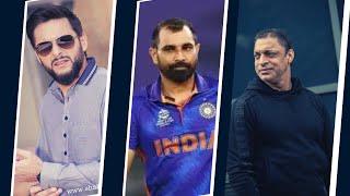 Shami Ko Utha Ke Le Aye| Shoaib Akhtar | Shahid Afridi | Mohammed Shami | Shami vs Akhtar| ANHNews|