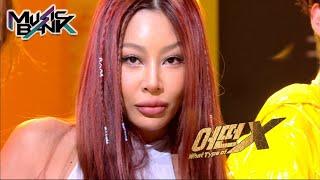 Jessi(제시) - What Type of X(어떤X) (Music Bank) | KBS WORLD TV 210319