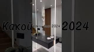 Итоги 2024г фото наших работ #дизайнмебели #кухнисочи #дизайнинтерьера #кухняназаказ #мебельназаказ