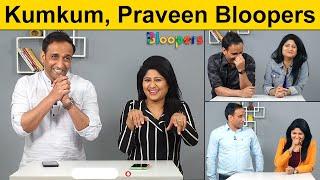 Kumkum Binwal, Praveen Gautam | Bloopers