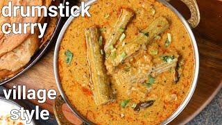 village style drumstick masala gravy curry recipe | south indian mulakkada curry | drumstick sabji