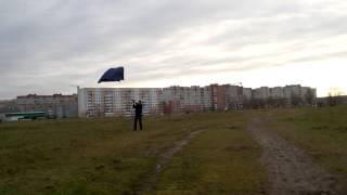 Parafoil kite flowform