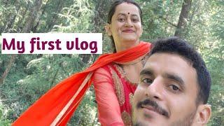 My first vlog || My first vlog viral || Amitanjli official