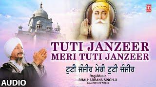 TUTI JANZEER MERI TUTI JANZEER | SHABAD GURBANI | BHAI HARBANS SINGH JI - JAGADHARI WALE