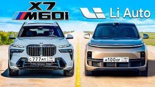 BMW X7 vs LiXiang L9: Реально Конкуренты? Честный Обзор от Владельцев