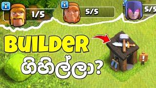 No More Builders? - Builders Left Clash Of Clans?- 5th Clashiversary Event Explained