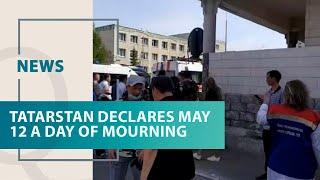 Tatarstan declares May 12 a day of mourning. Qazaq TV News