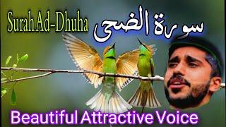 Beautiful Recitation Quran full surah Ad Duha heart touching voice amazingly #todaytalent