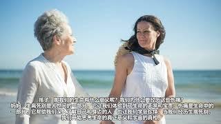 心灵对话系列 : kin 7 每个生命带有不同的意义