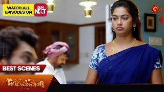 Moondru Mudichu - Best Scenes | 25 Dec 2024 | Tamil Serial | Sun TV