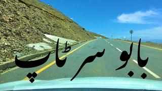 Babusar Pass or Babusar Top is a mountain pass in Pakistan at the north of the 150 km Kaghan Valley