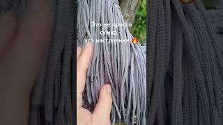 Стильная сумка-банан с бахромой, которая украсит любой образ  #crochet #tutorial  #сумкакрючком