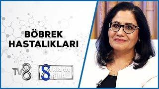 Böbrek Hastalıkları | Prof. Dr. Ayşe Balat | 8'de Sağlık