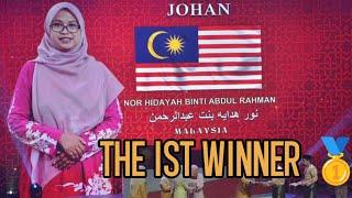 Suara Bacaan Tilawah Qari'ah Tuan Rumah Juara 1 Putri By Nor Hidayah binti Abdul Rahman Malaysia 