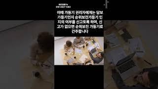 부동산경매 개요4