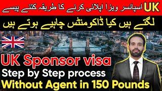 UK Sponsor Visa Requirements 2025 | UK sponsor letter for visitor visa | UK Sponsorship Visa Process