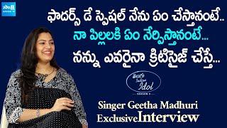 Singer Geetha Madhuri Exclusive Interview | Telugu Indian Idol Season 3 | @SakshiTVCinema