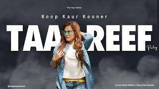 Taareef / Roop Kaur Kooner / New Poetry