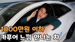 벤츠,bmw,아우디 390만원에 사는 방법ㅋㅋ