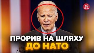 У США ОШЕЛЕШИЛИ про вступ України до НАТО! Байден за крок до УХВАЛЕННЯ рішення?