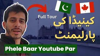 CANADA GOVT NAI KIA INVITE | CANDIAN PARLIMENT & SENATE TOUR | PART 1